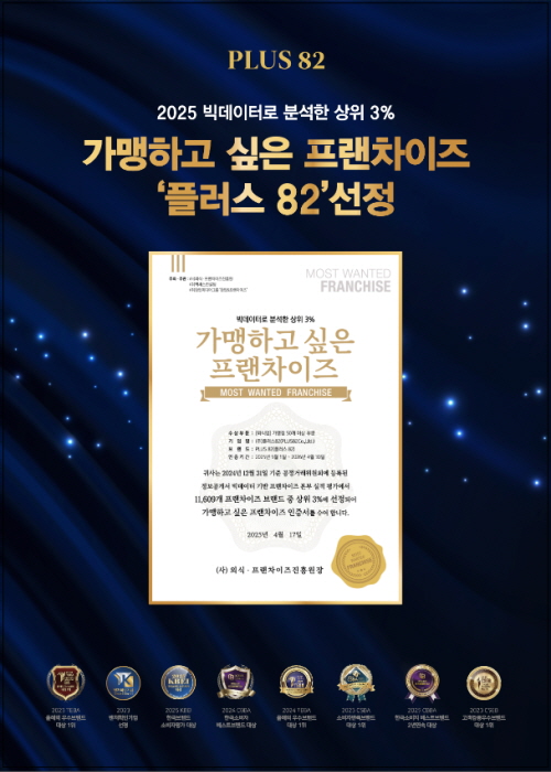 가맹팝업[꾸미기].jpg